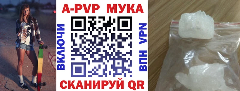закладка  Заполярный  OMG   Alfa_PVP СК 
