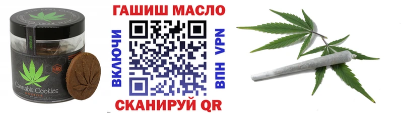 omg tor  Заполярный  Cannafood марихуана 