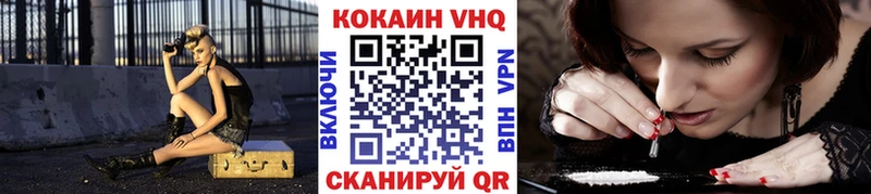 COCAIN Перу Заполярный