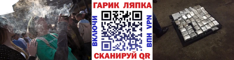 где купить наркоту  Заполярный  ГАШ Cannabis 