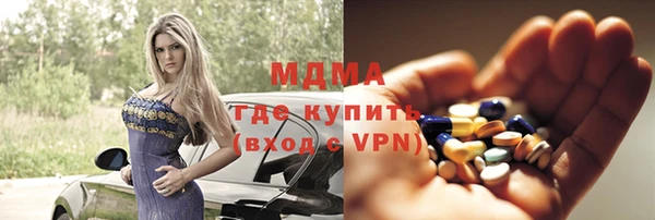 дистиллят марихуана Алексеевка