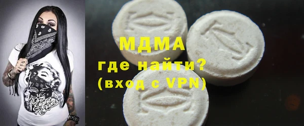 дистиллят марихуана Алексеевка