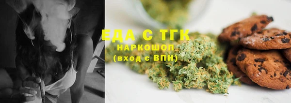дистиллят марихуана Алексеевка