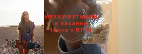 мяу мяу кристалл Алзамай