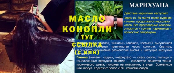 дистиллят марихуана Алексеевка