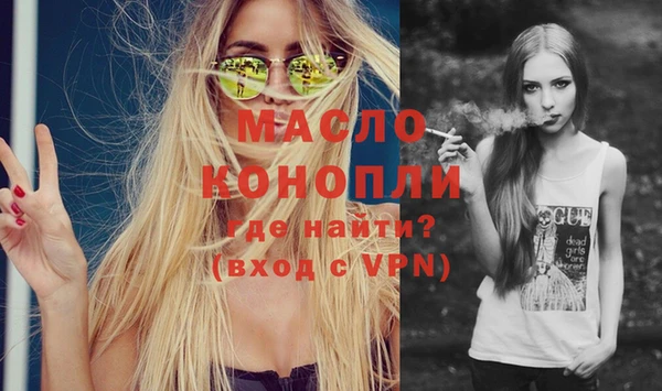 дистиллят марихуана Алексеевка