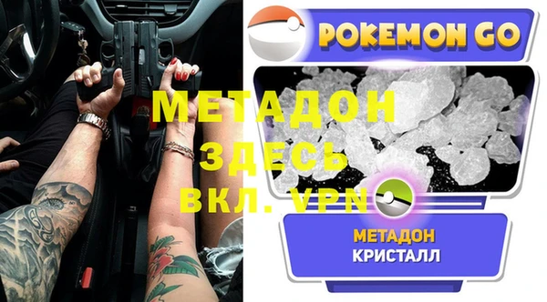 мяу мяу кристалл Алзамай