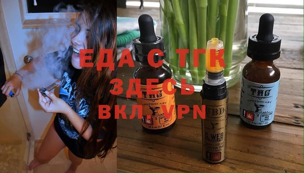 дистиллят марихуана Алексеевка