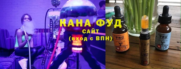 мяу мяу кристалл Алзамай