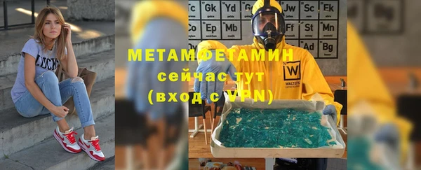 мяу мяу кристалл Алзамай