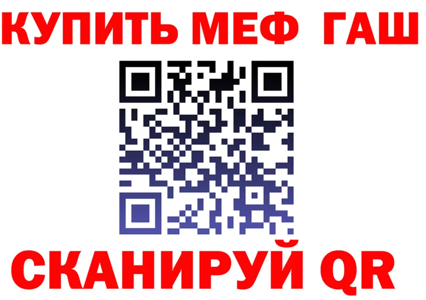 МЕФ кристаллы сайт нарко площадка гидра Заполярный