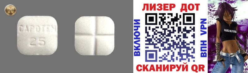 LSD-25 экстази кислота  дарнет шоп  мега   Заполярный 