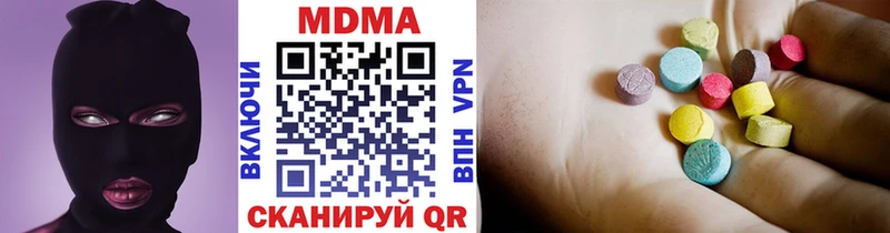 МДМА VHQ  Заполярный 