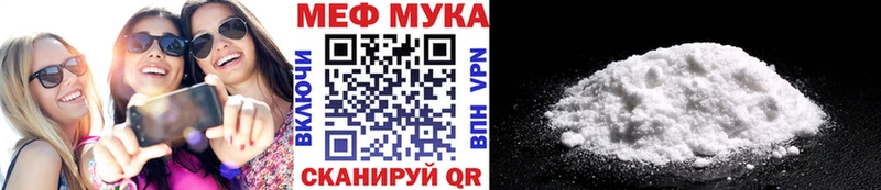 KRAKEN онион Заполярный МЯУ-МЯУ мяу мяу