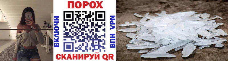 Метамфетамин витя Заполярный
